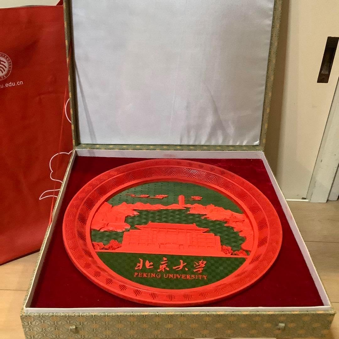 中国 北京大学記念品 皿立て 箱付き 中国 剔紅 堆朱 山水文皿